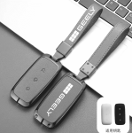 Vỏ chìa khoá Geely EX5